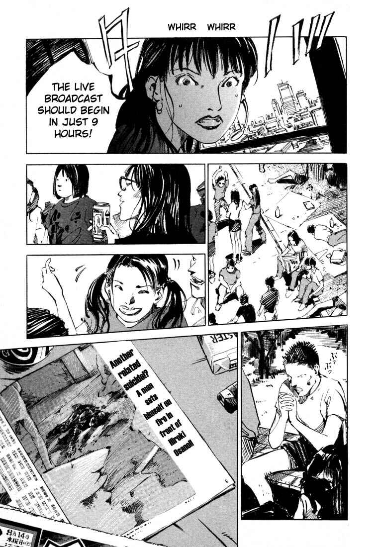 Page 3 Chapter 19.4 Ice Blade