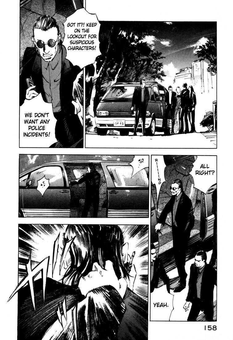 Page 4 Chapter 19.4 Ice Blade