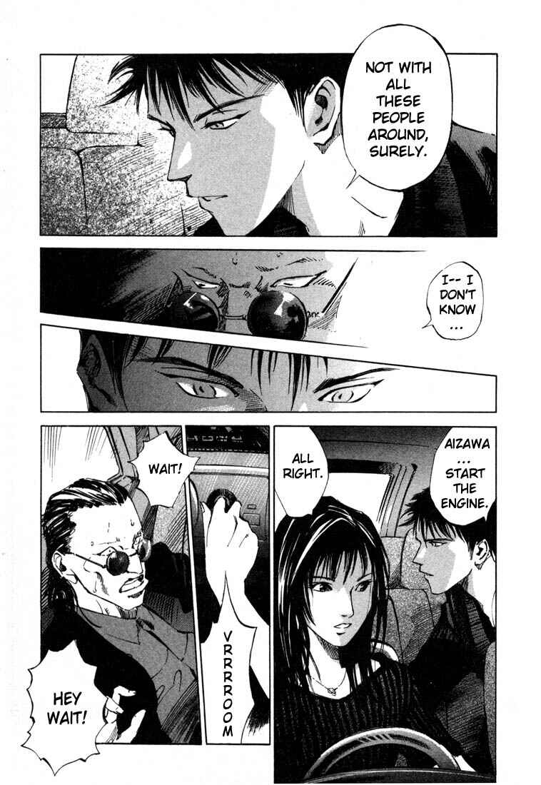 Page 7 Chapter 19.4 Ice Blade