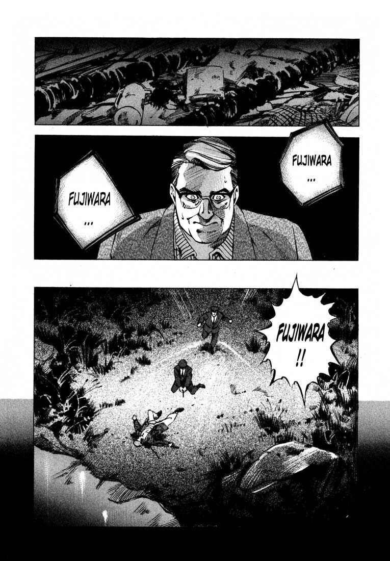 Page 14 Chapter 12 Ice Blade