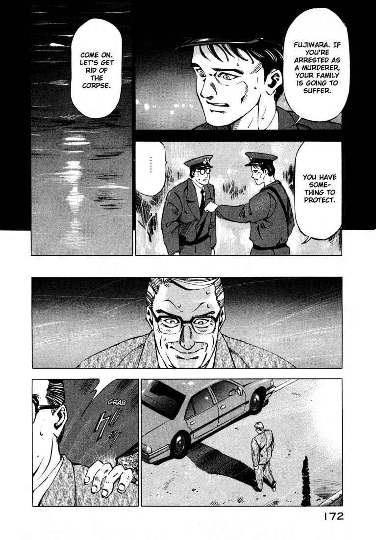 Page 19 Chapter 12 Ice Blade