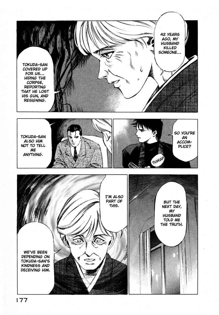 Page 24 Chapter 12 Ice Blade
