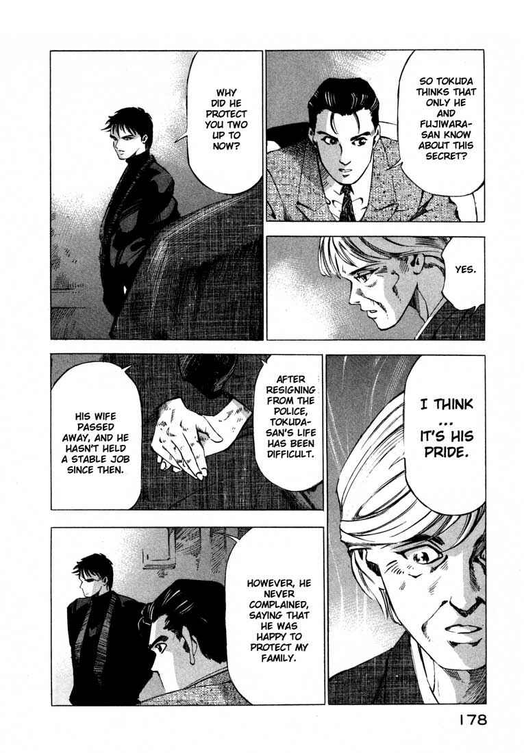 Page 25 Chapter 12 Ice Blade