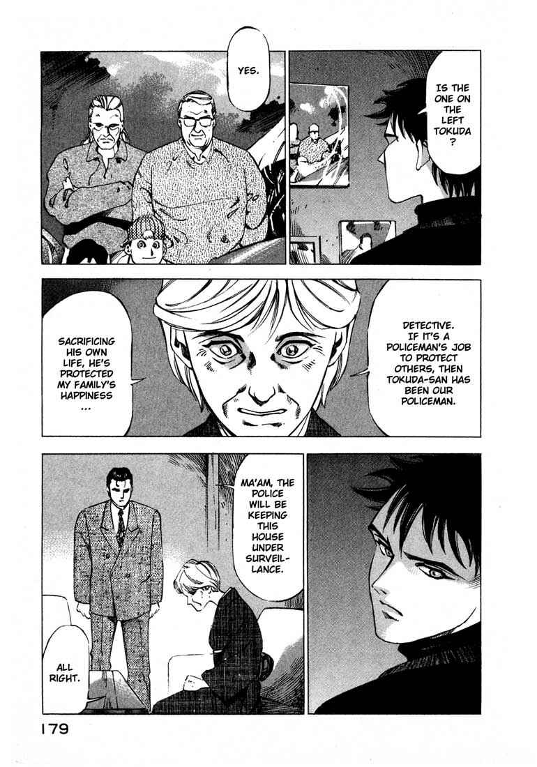 Page 26 Chapter 12 Ice Blade