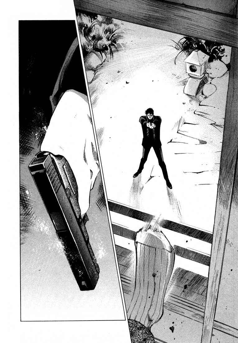 Page 43 Chapter 12 Ice Blade