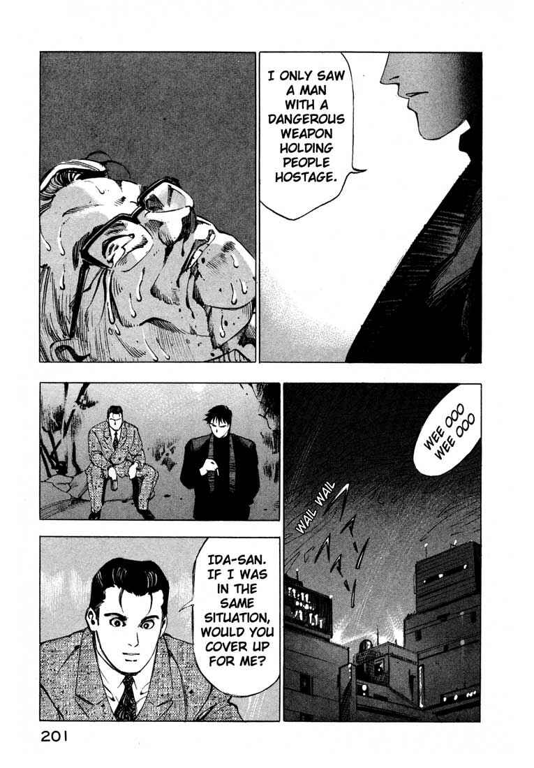 Page 47 Chapter 12 Ice Blade
