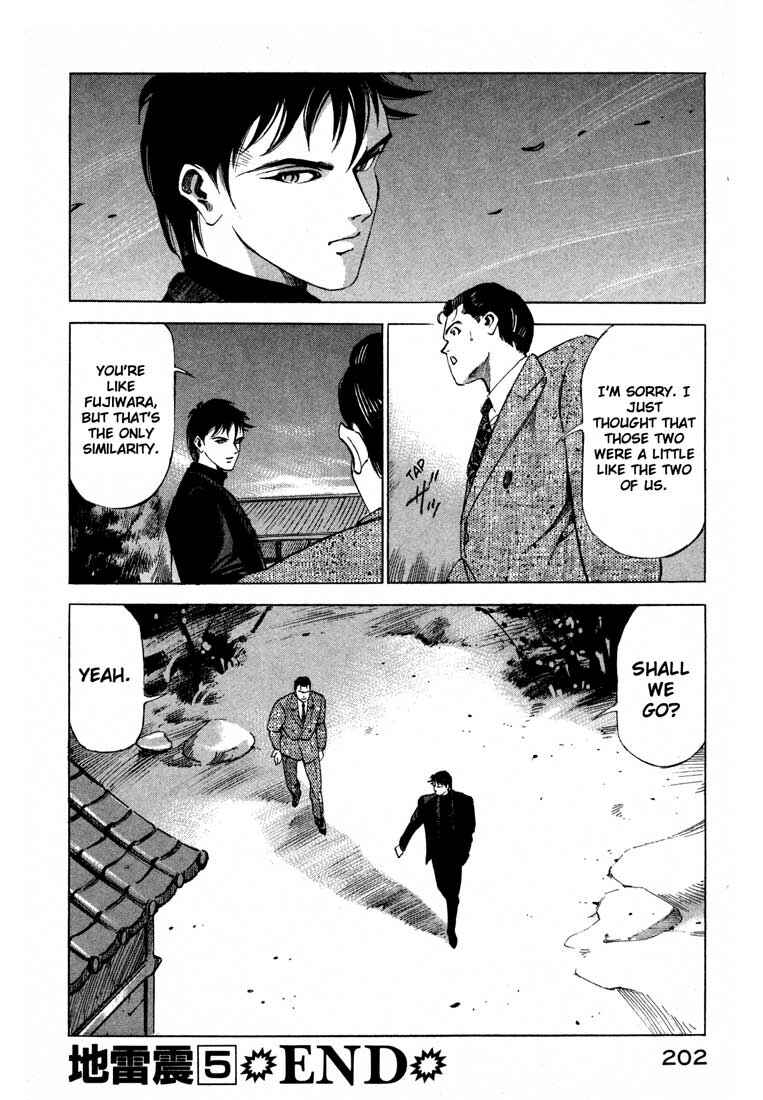 Page 48 Chapter 12 Ice Blade