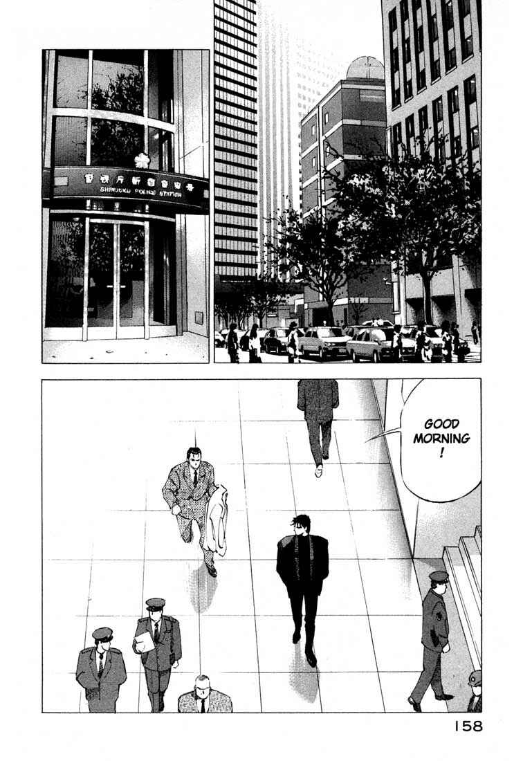 Page 5 Chapter 12 Ice Blade