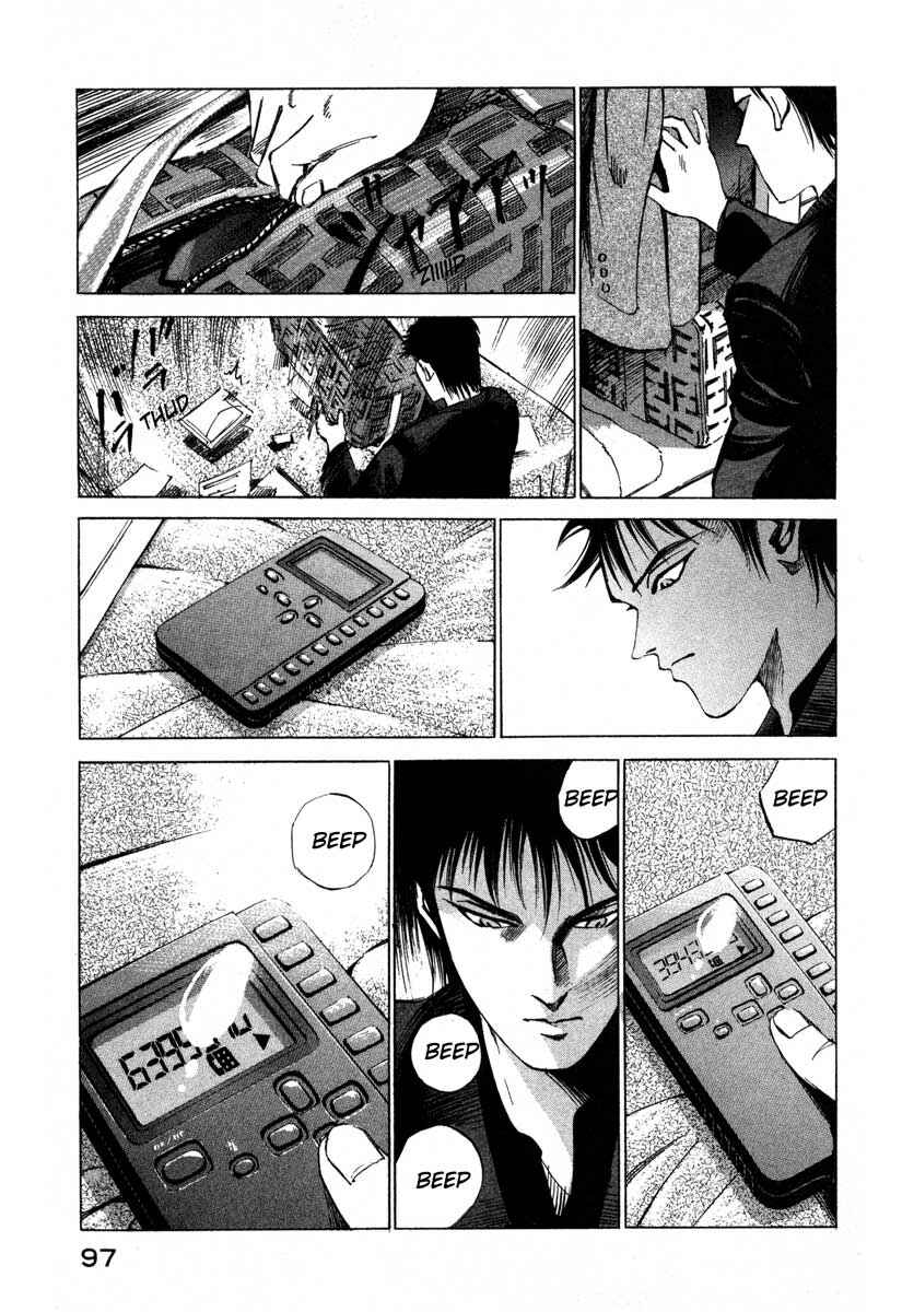 Page 16 Chapter 16.2 Ice Blade