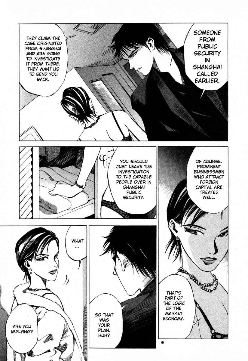 Page 20 Chapter 16.2 Ice Blade