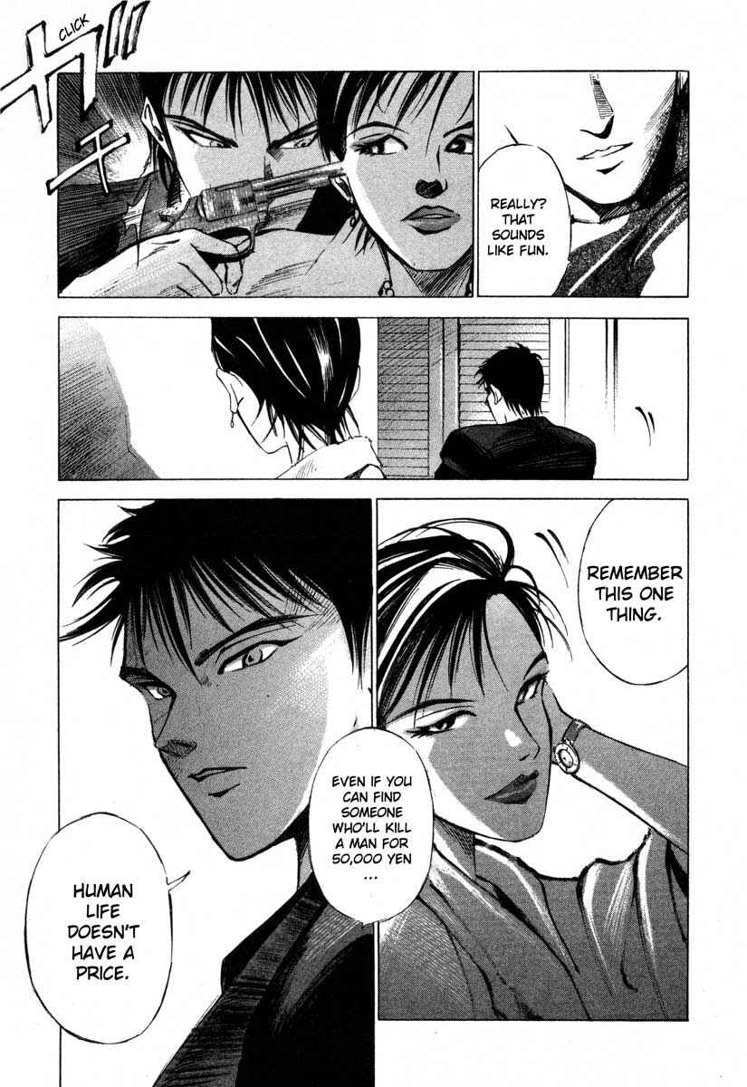 Page 24 Chapter 16.2 Ice Blade
