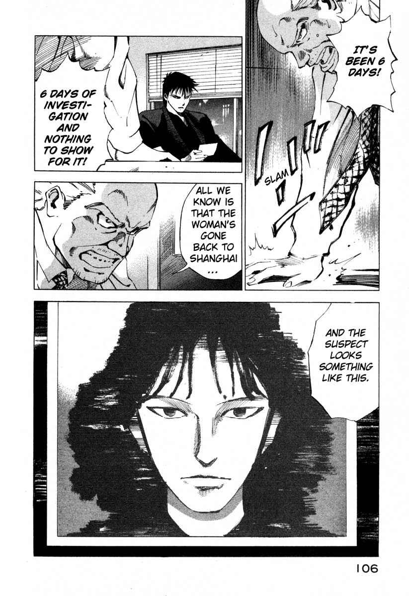 Page 25 Chapter 16.2 Ice Blade
