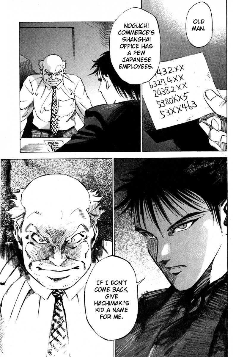 Page 26 Chapter 16.2 Ice Blade