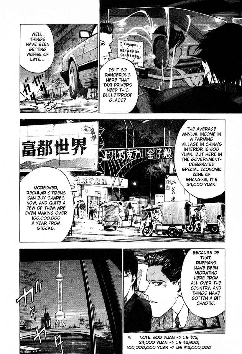 Page 32 Chapter 16.2 Ice Blade