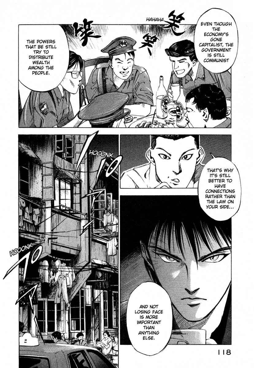 Page 36 Chapter 16.2 Ice Blade