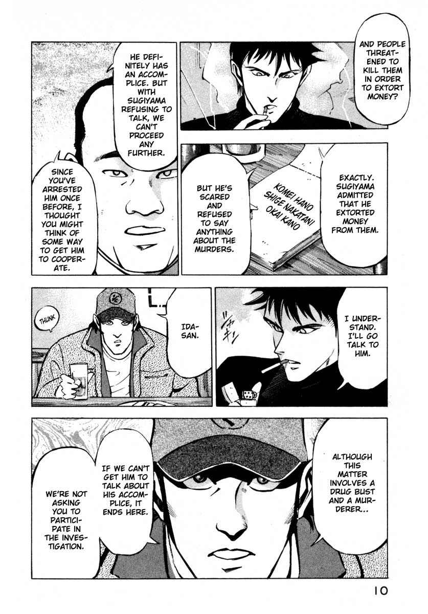 Page 10 Chapter 6 Ice Blade