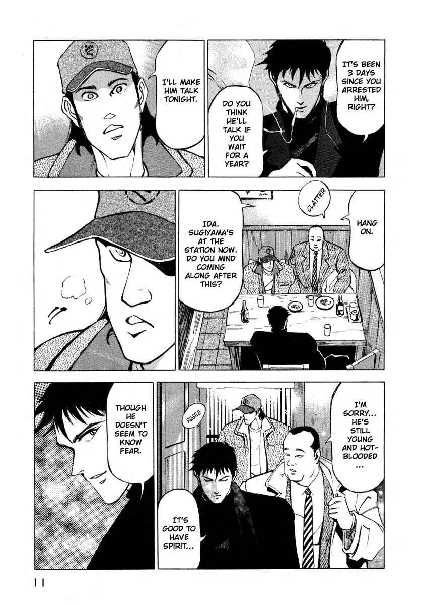 Page 11 Chapter 6 Ice Blade