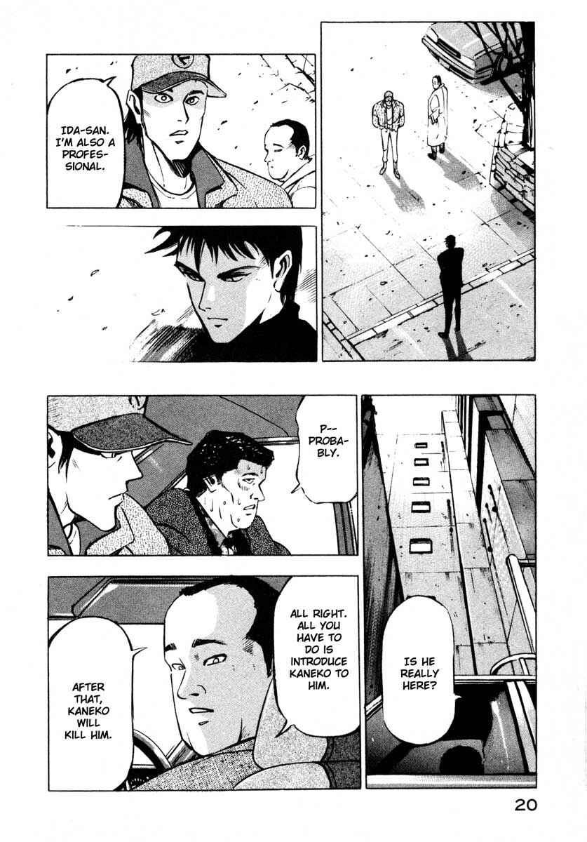 Page 20 Chapter 6 Ice Blade