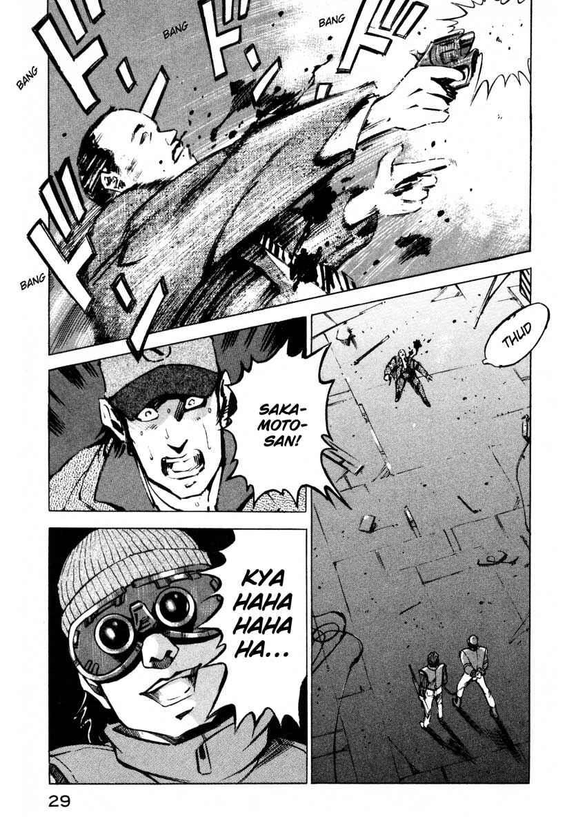 Page 29 Chapter 6 Ice Blade