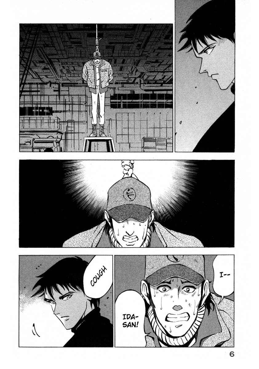 Page 6 Chapter 6 Ice Blade