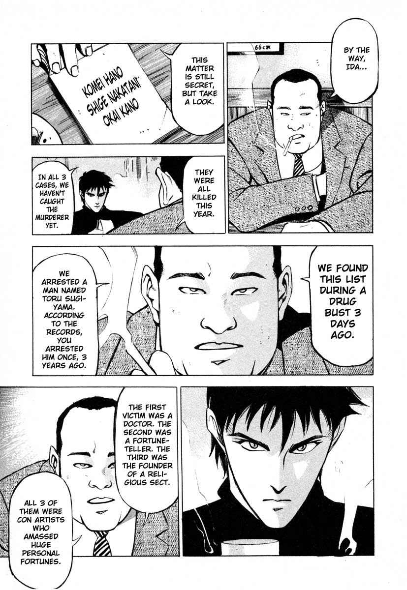 Page 9 Chapter 6 Ice Blade