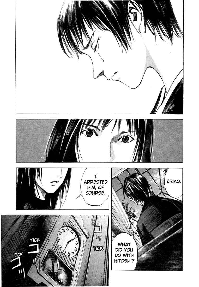 Page 21 Chapter 21.3 Ice Blade