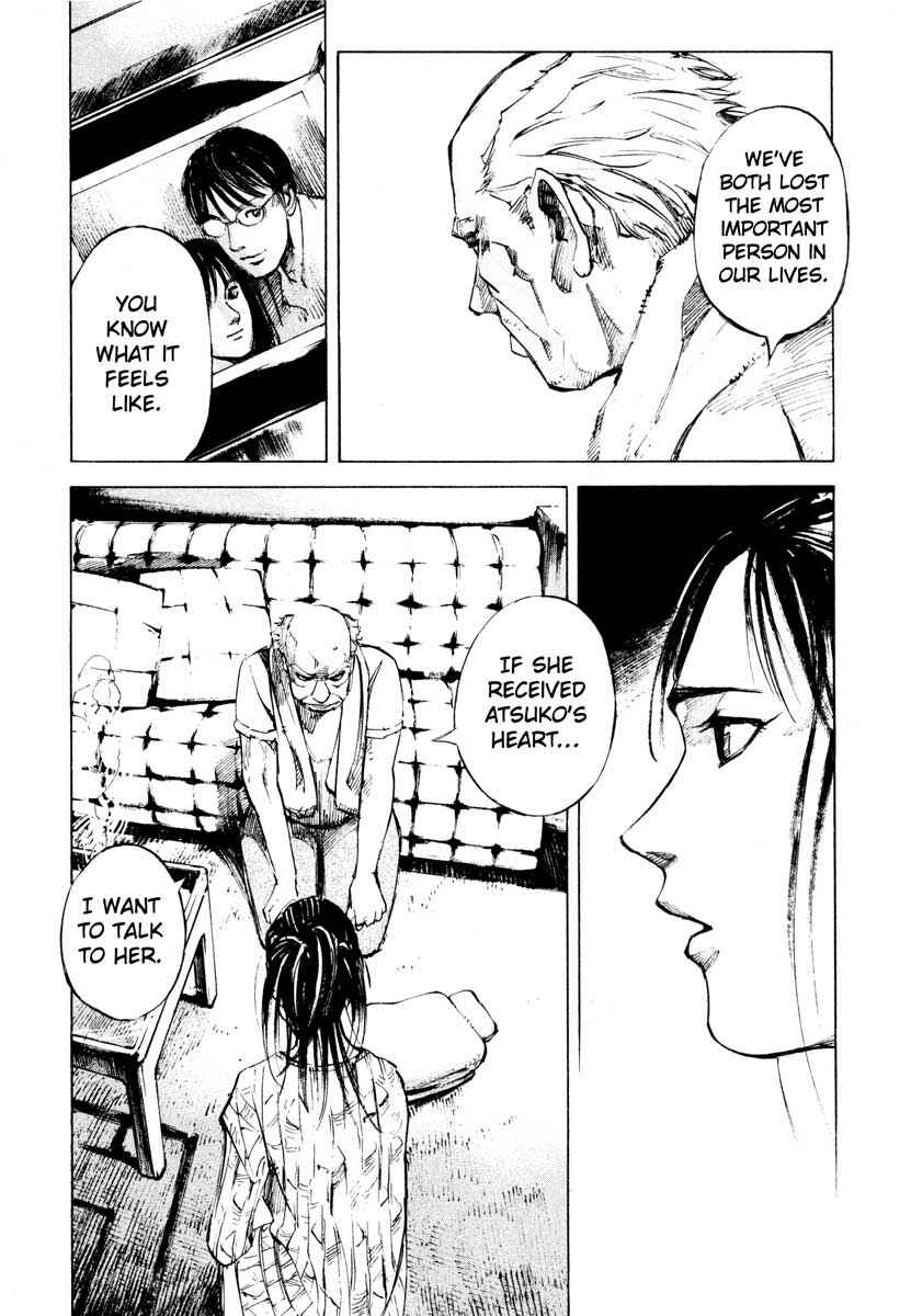 Page 16 Chapter 28.5 Ice Blade