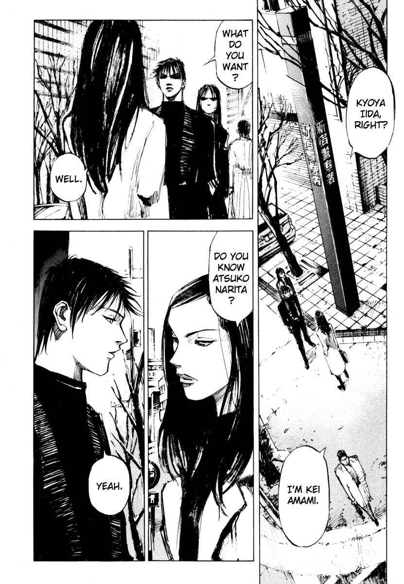 Page 2 Chapter 28.5 Ice Blade
