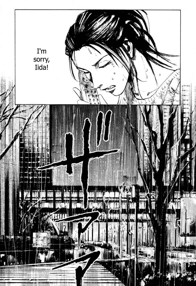 Page 21 Chapter 28.5 Ice Blade