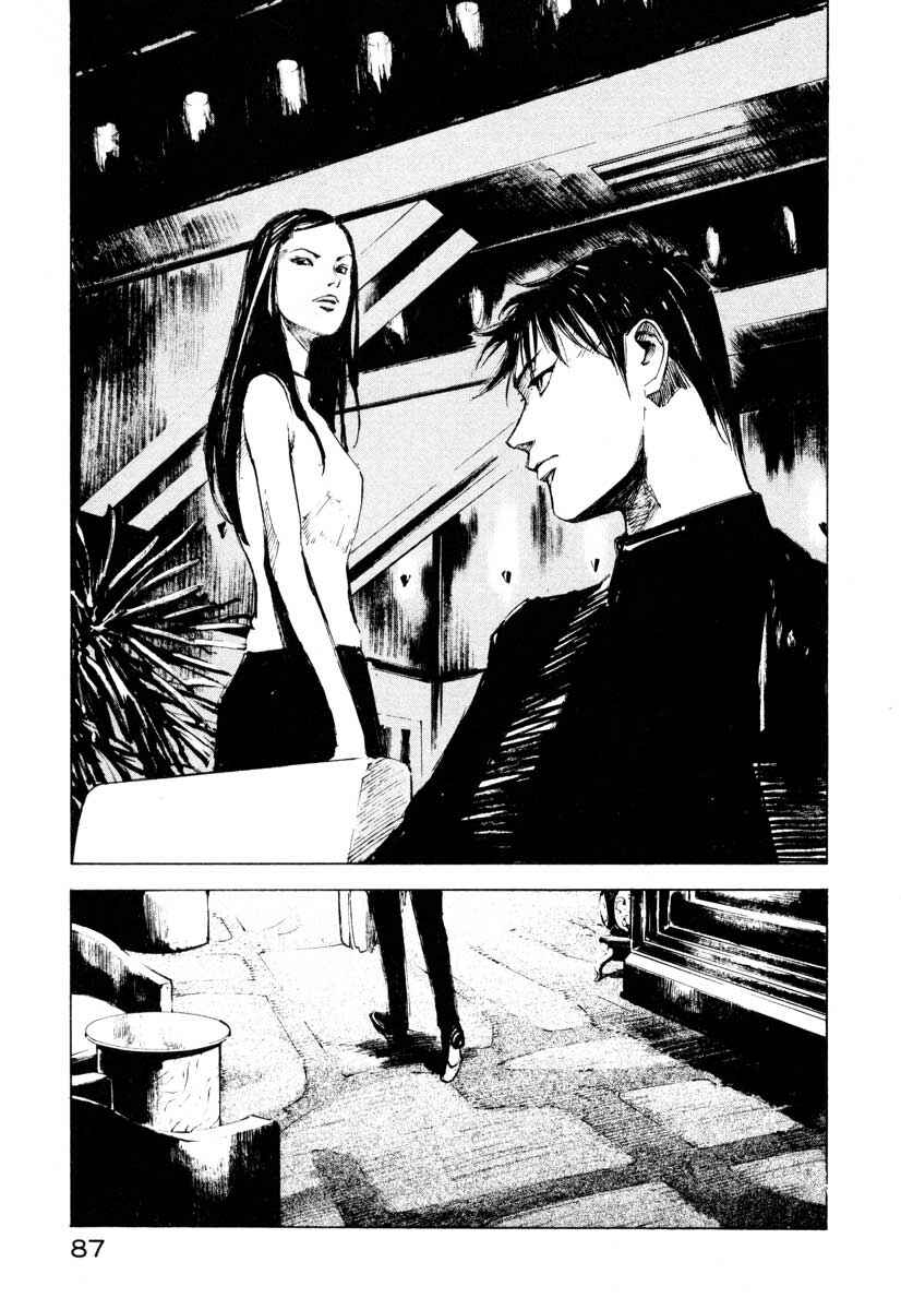 Page 33 Chapter 28.5 Ice Blade