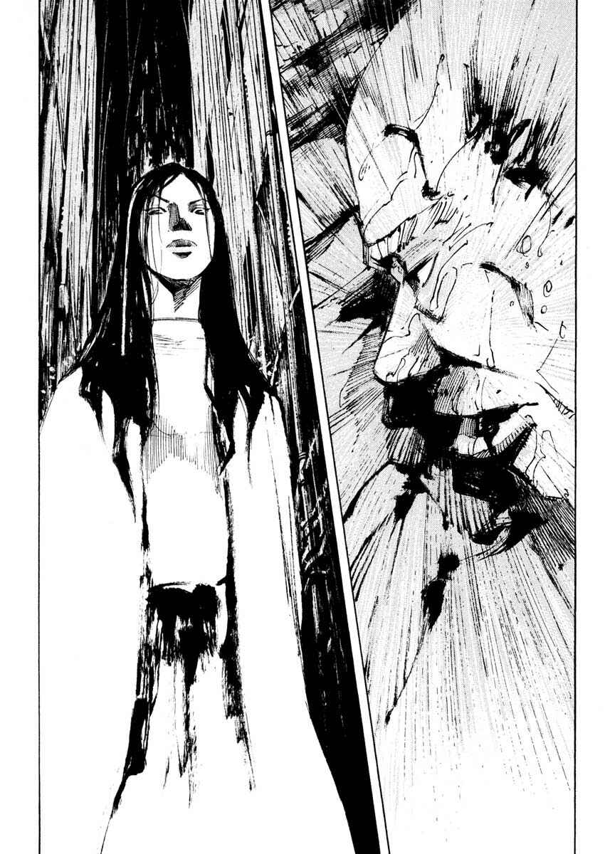 Page 44 Chapter 28.5 Ice Blade