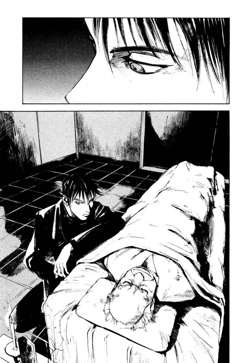 Page 50 Chapter 28.5 Ice Blade