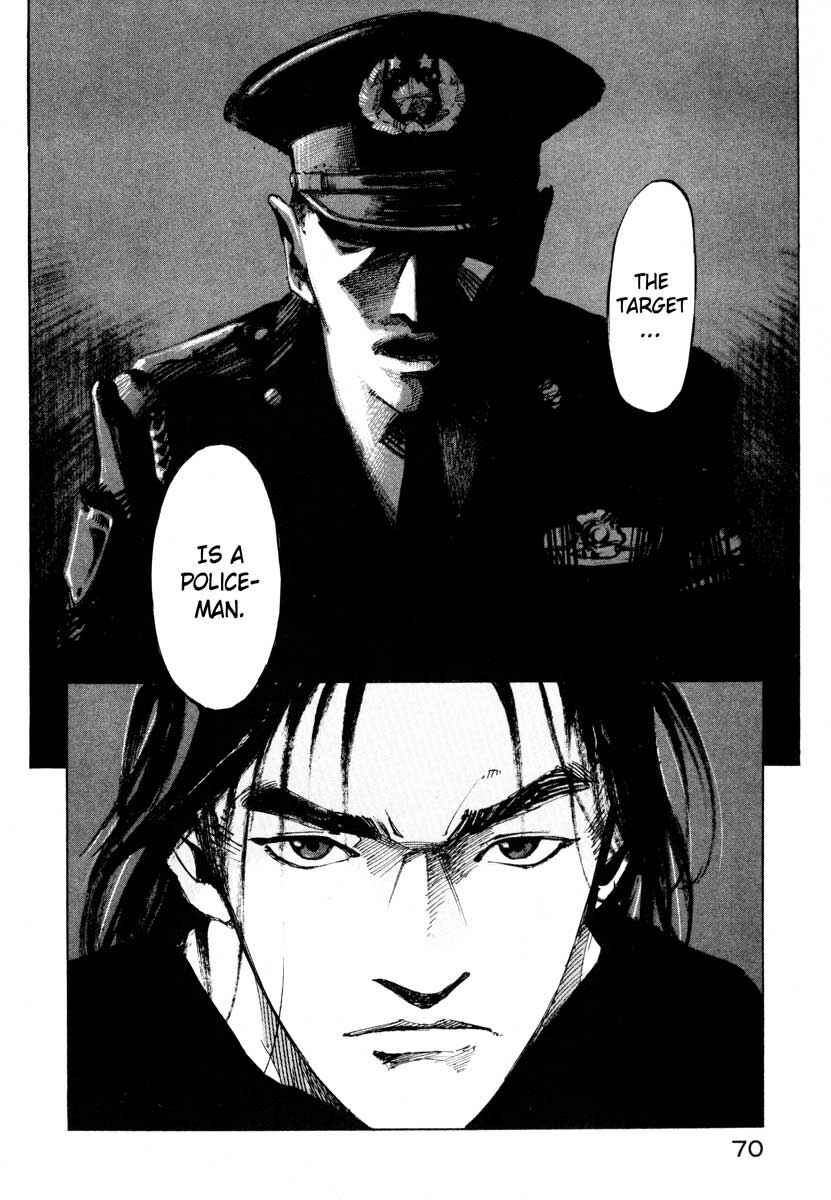 Page 14 Chapter 26.2 Ice Blade