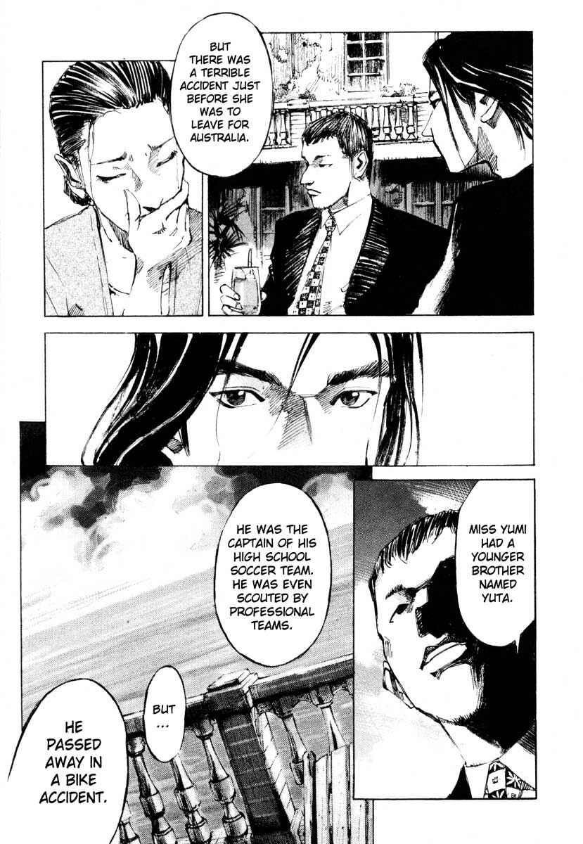 Page 26 Chapter 26.2 Ice Blade