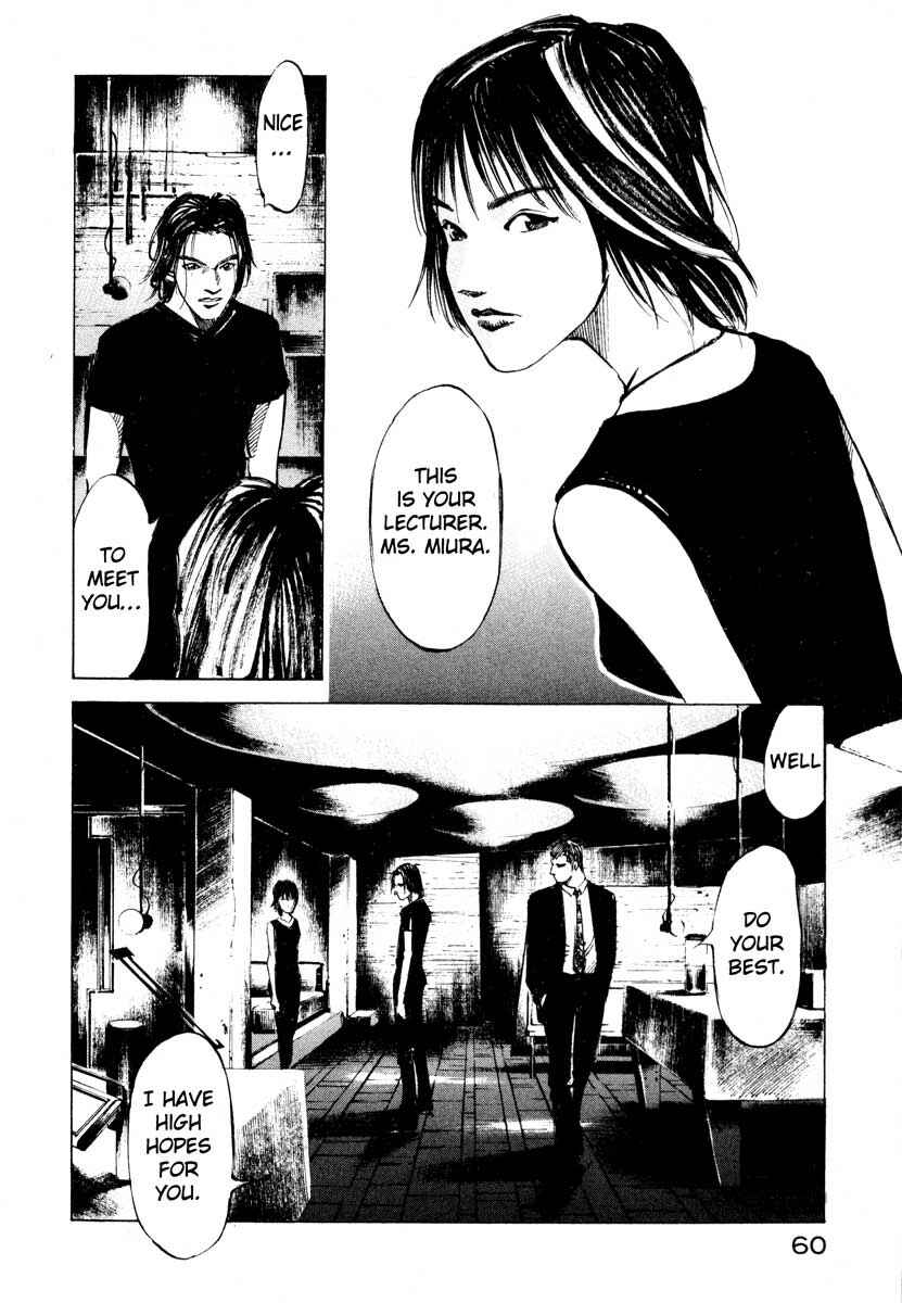Page 4 Chapter 26.2 Ice Blade