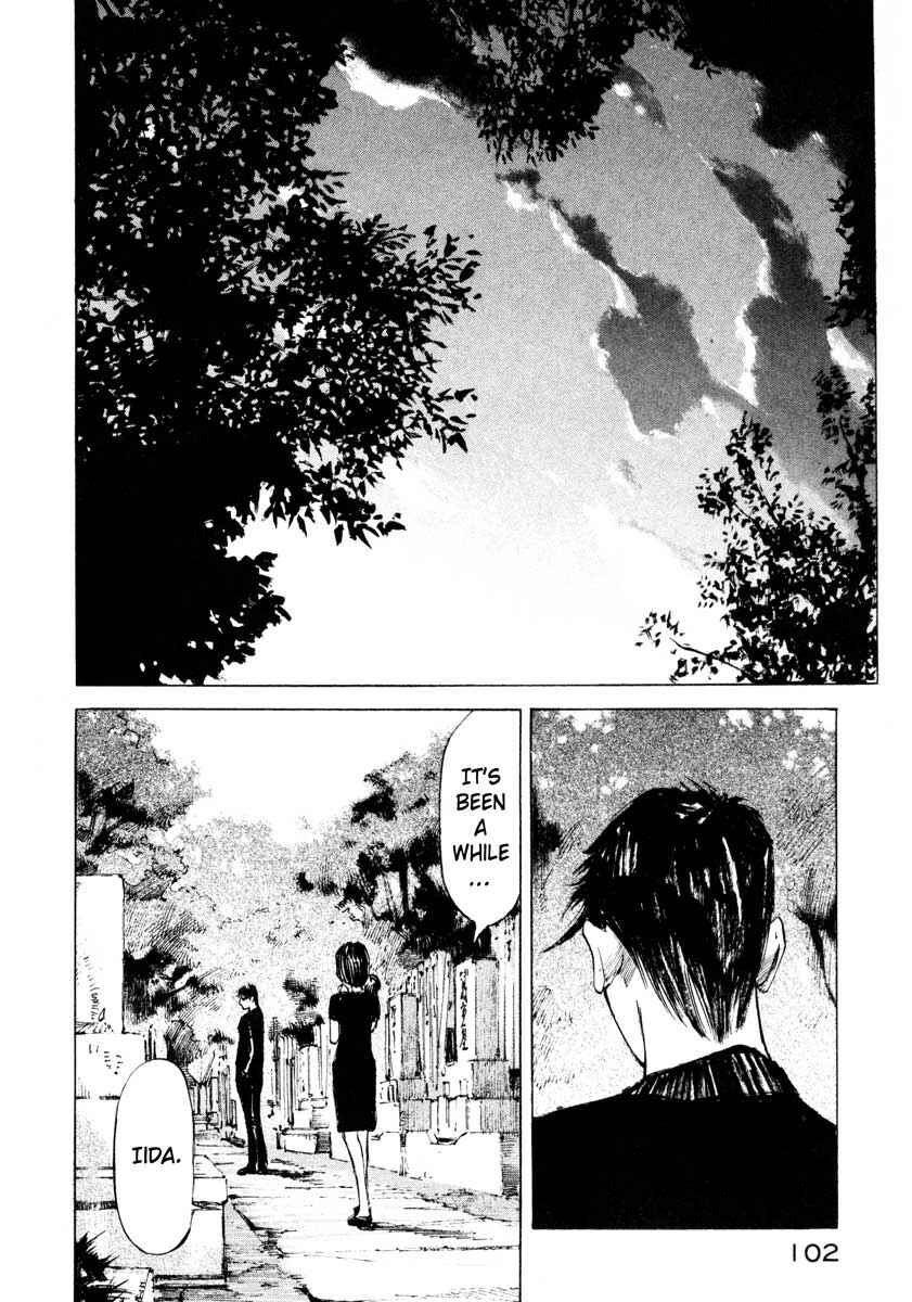 Page 44 Chapter 26.2 Ice Blade