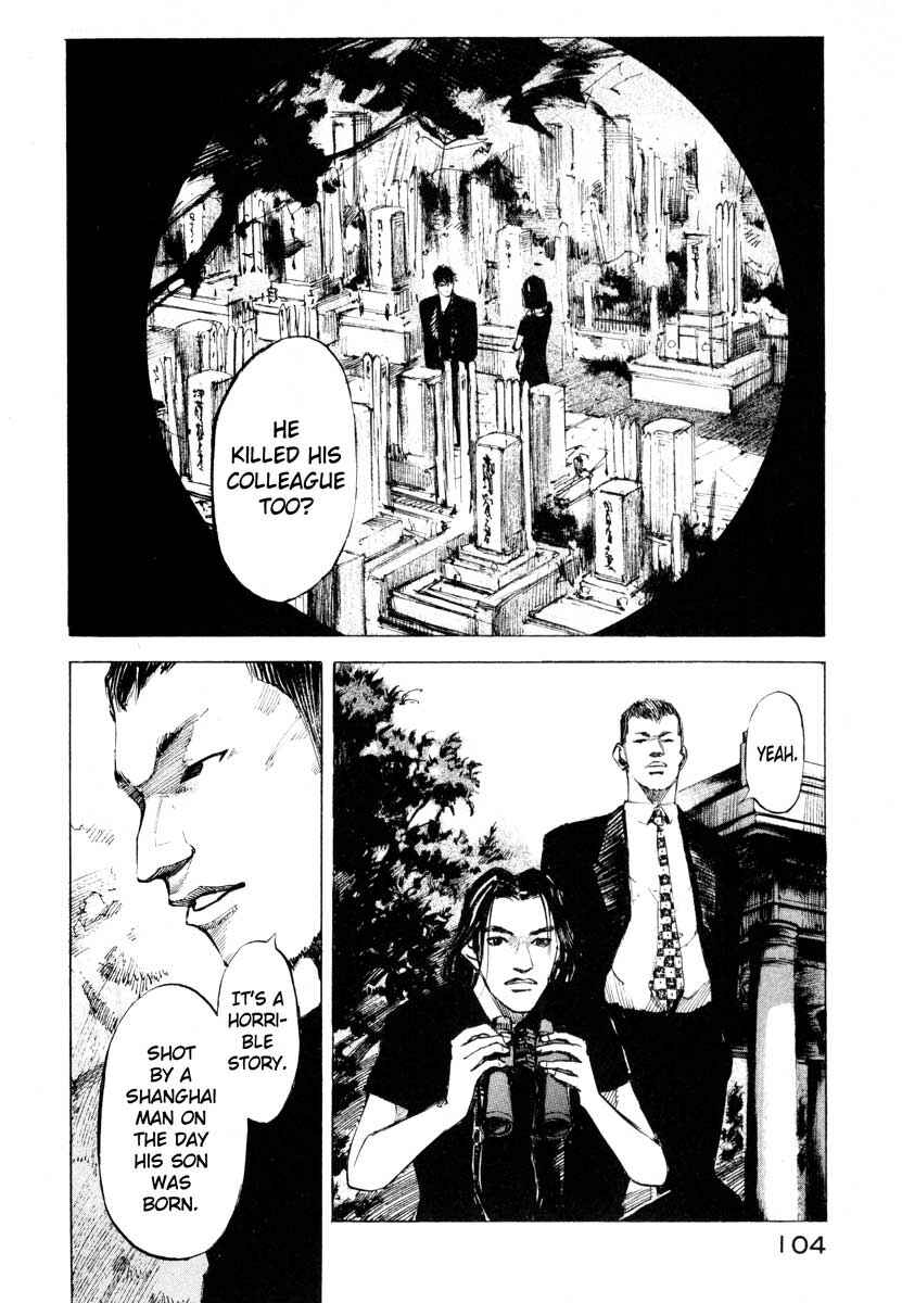 Page 46 Chapter 26.2 Ice Blade
