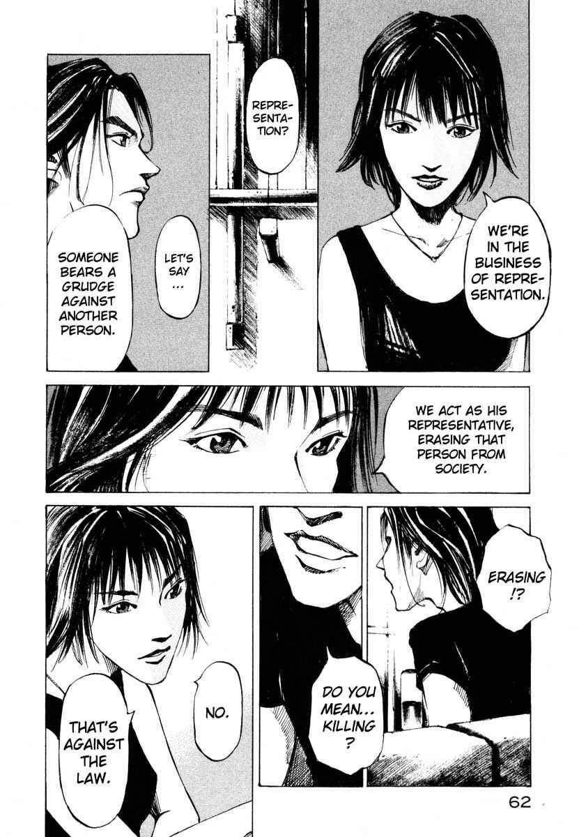 Page 6 Chapter 26.2 Ice Blade