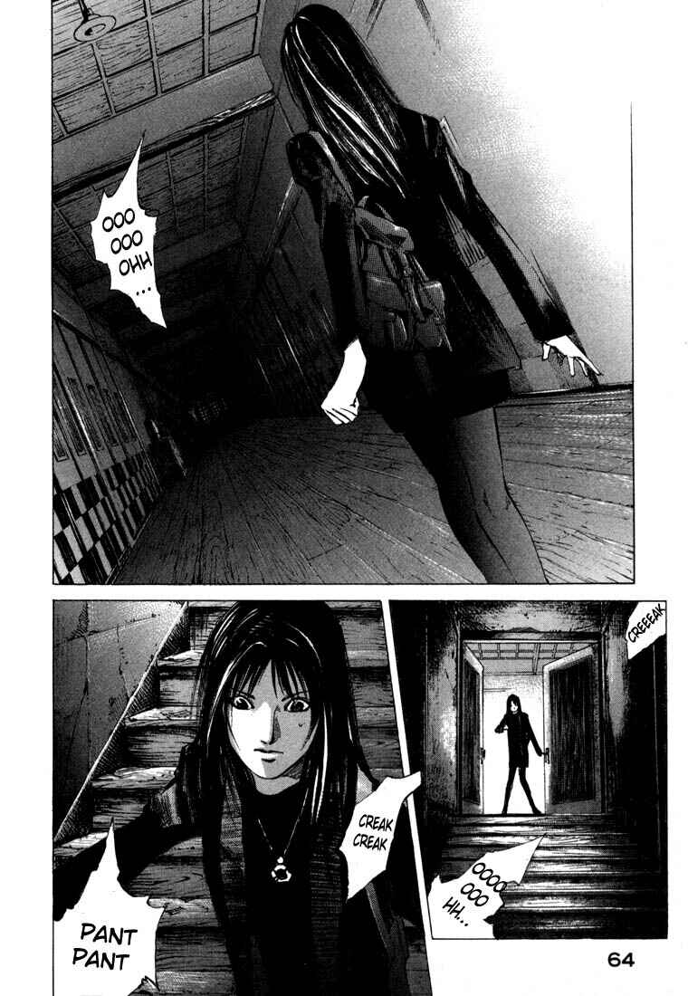 Page 12 Chapter 21.2 Ice Blade