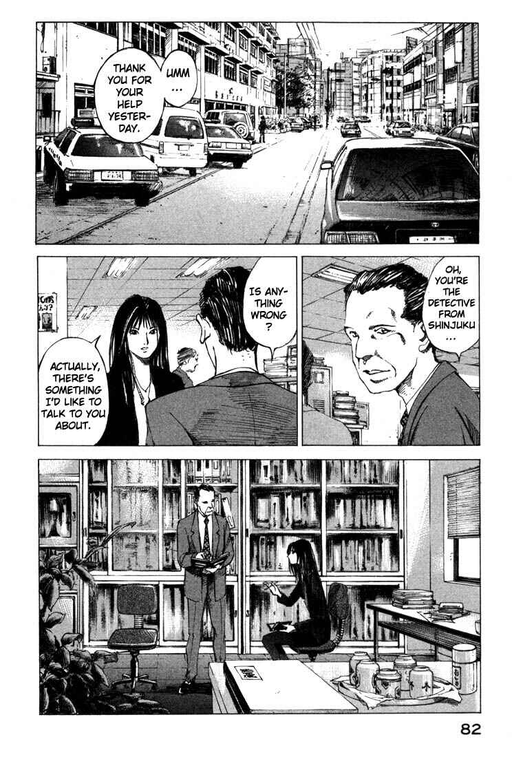 Page 30 Chapter 21.2 Ice Blade