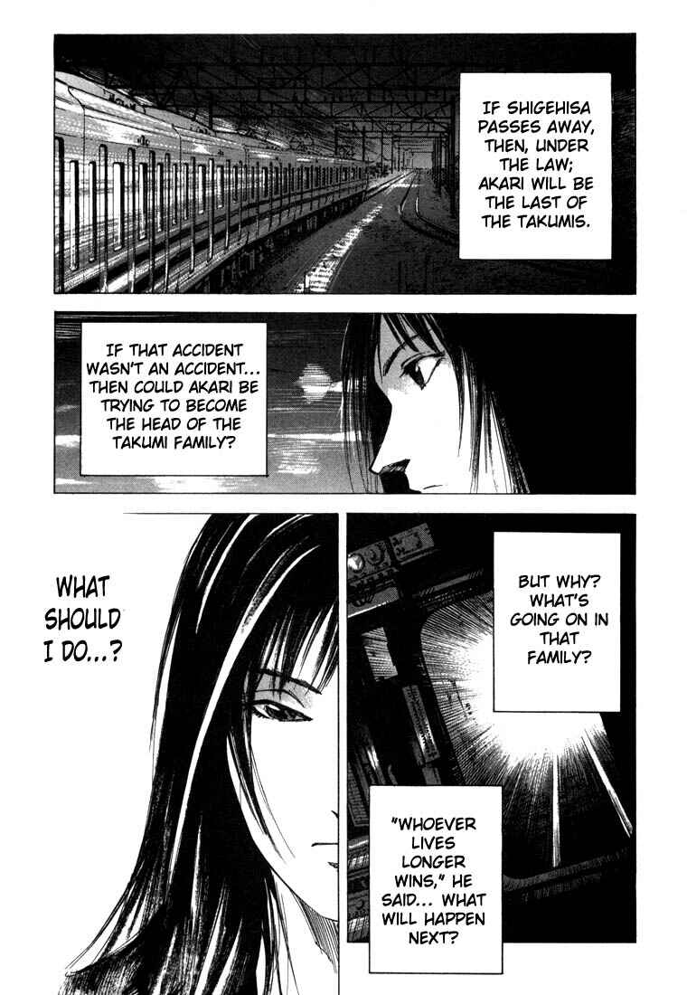 Page 33 Chapter 21.2 Ice Blade