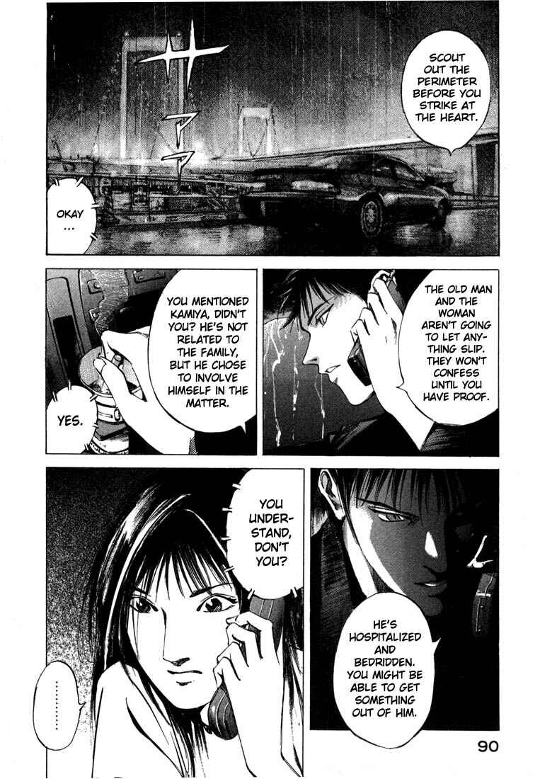 Page 38 Chapter 21.2 Ice Blade