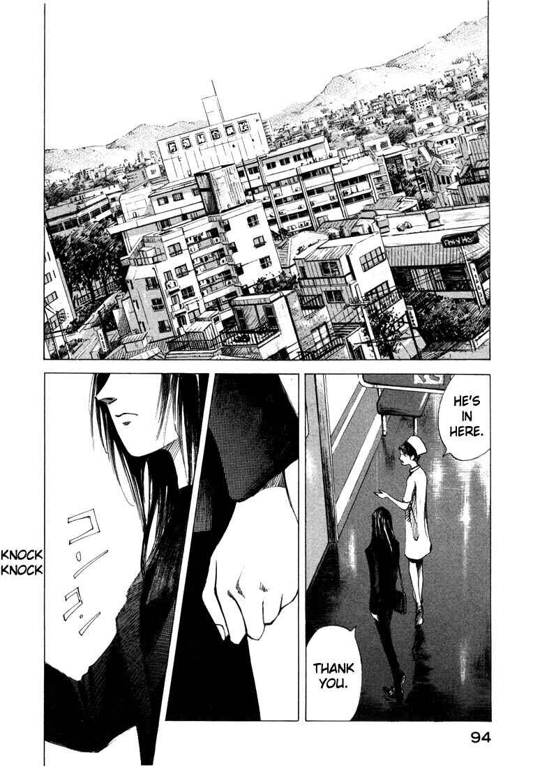 Page 42 Chapter 21.2 Ice Blade