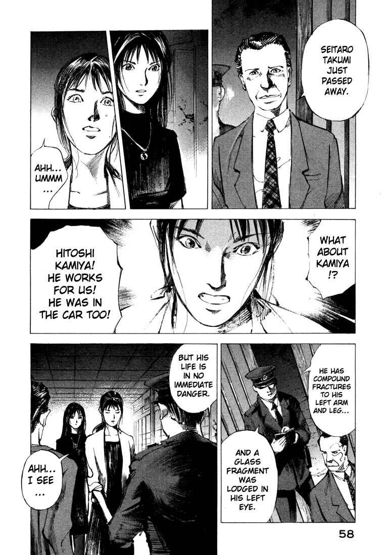 Page 6 Chapter 21.2 Ice Blade