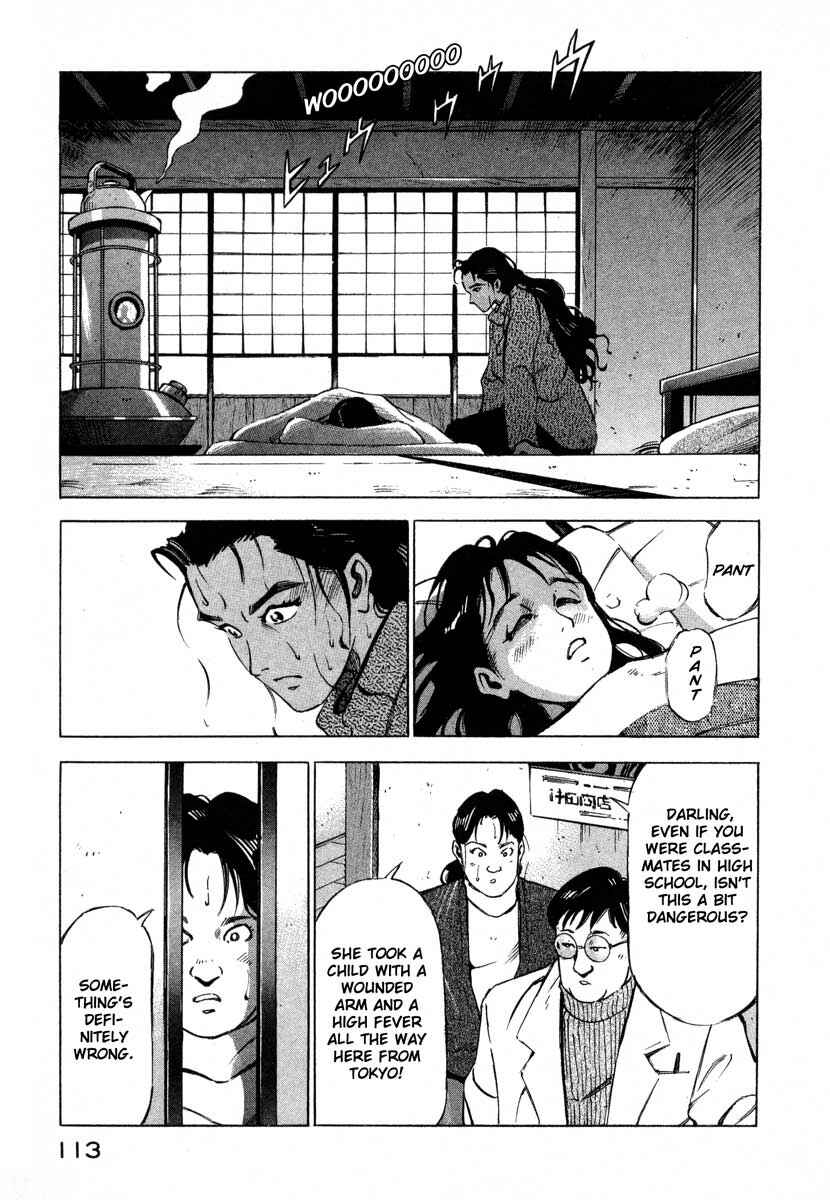 Page 11 Chapter 7.2 Ice Blade