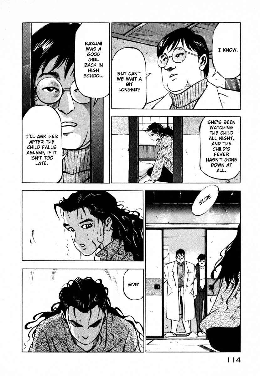 Page 12 Chapter 7.2 Ice Blade