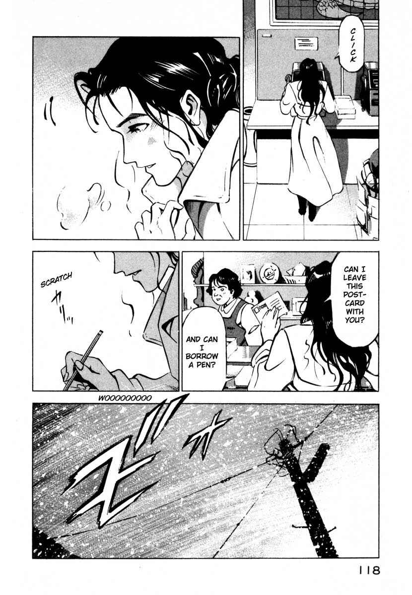 Page 16 Chapter 7.2 Ice Blade