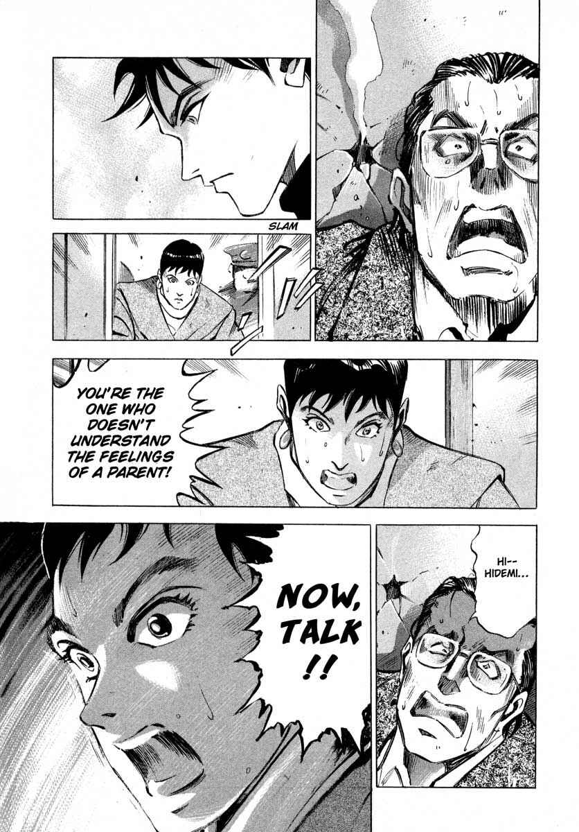 Page 34 Chapter 7.2 Ice Blade