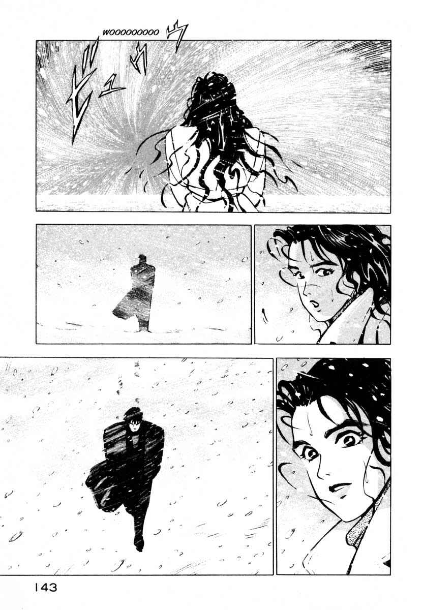 Page 39 Chapter 7.2 Ice Blade