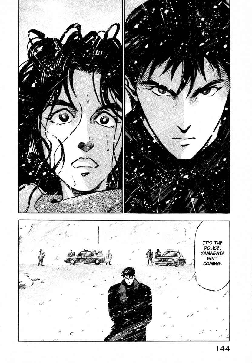 Page 40 Chapter 7.2 Ice Blade